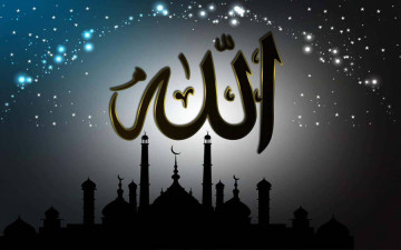 allah-u55hjyo41ikxeqjv.jpg