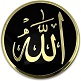 Islamic Faith Badge First Class.jpg